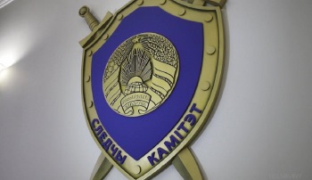 Изображение: Управление Следственного комитета Республики Беларусь по Гомельской области